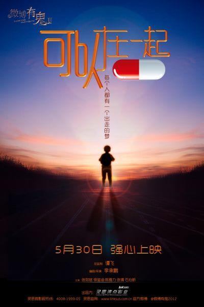 伯恩茅斯大学传媒毕业证